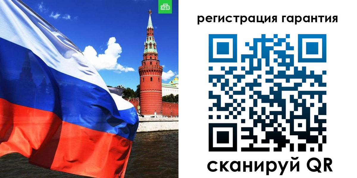 временная регистрация в квартире в Омской области